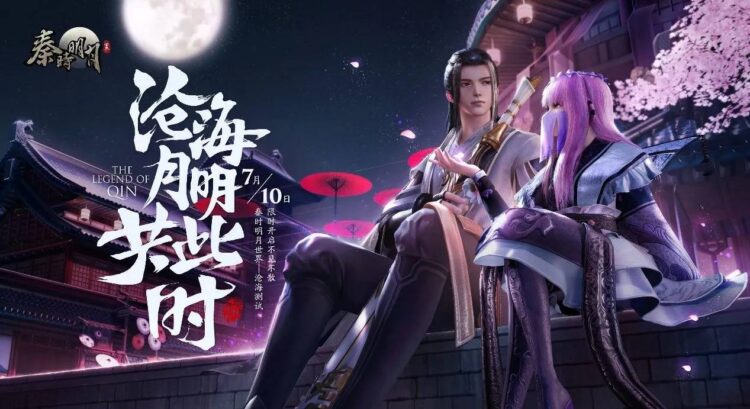 Tổng hợp những bộ phim hoạt hình Trung Quốc hay nhất, đồ họa đep nhất