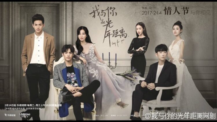 Top 5 bộ phim giả tưởng Trung Quốc được yêu thích nhất năm 2023